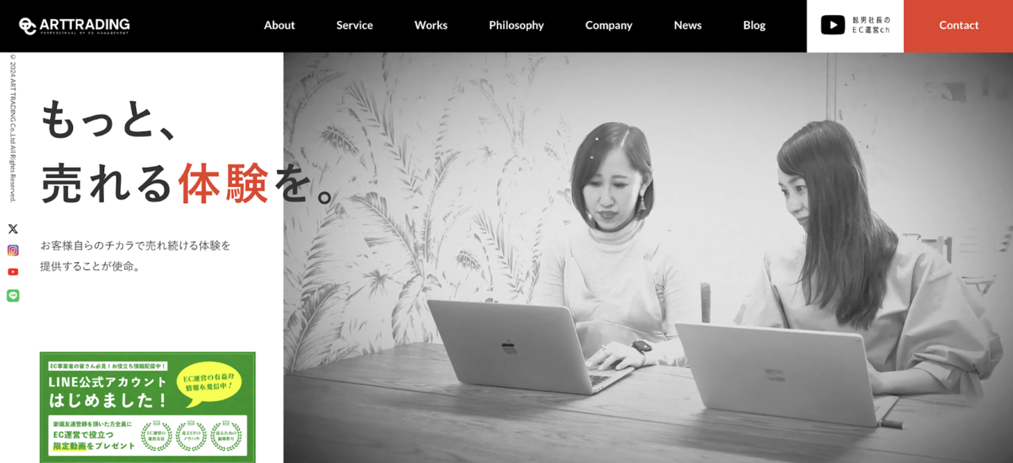 楽天市場のおすすめ運用代行業者15選｜料金相場や選ぶ際に押さえるべきポイントを紹介 | 株式会社idiom |  成果報酬のECサイト/モールの構築・運用代行会社