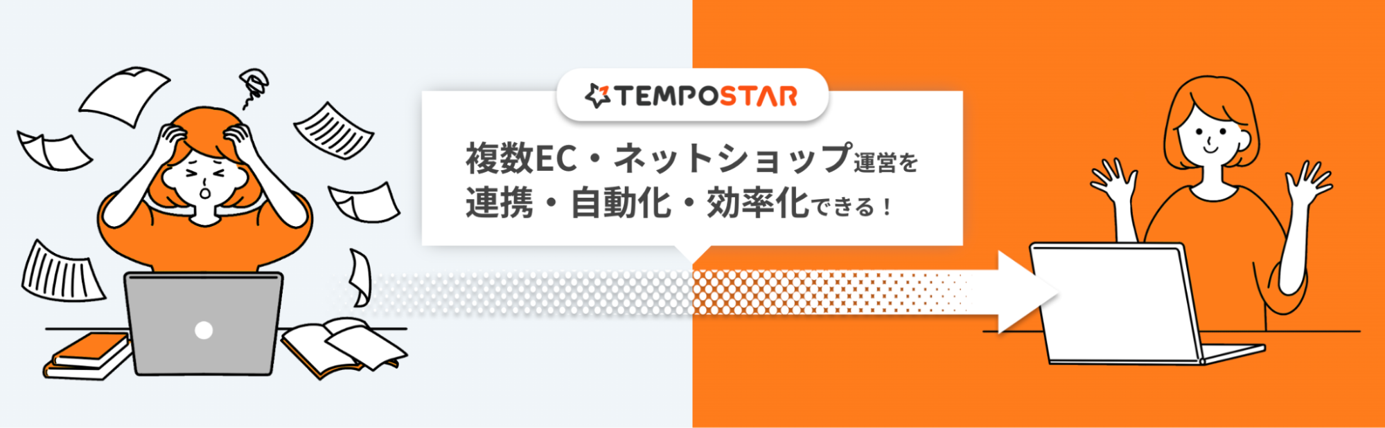 TEMPOSTAR